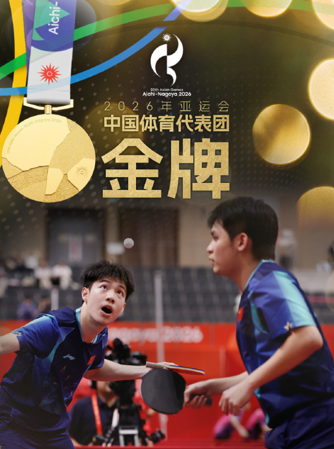 🥇【发财入口 6108.vip】🥇🔟bevictor伟德是亚洲最好的娱乐平台展示图片
