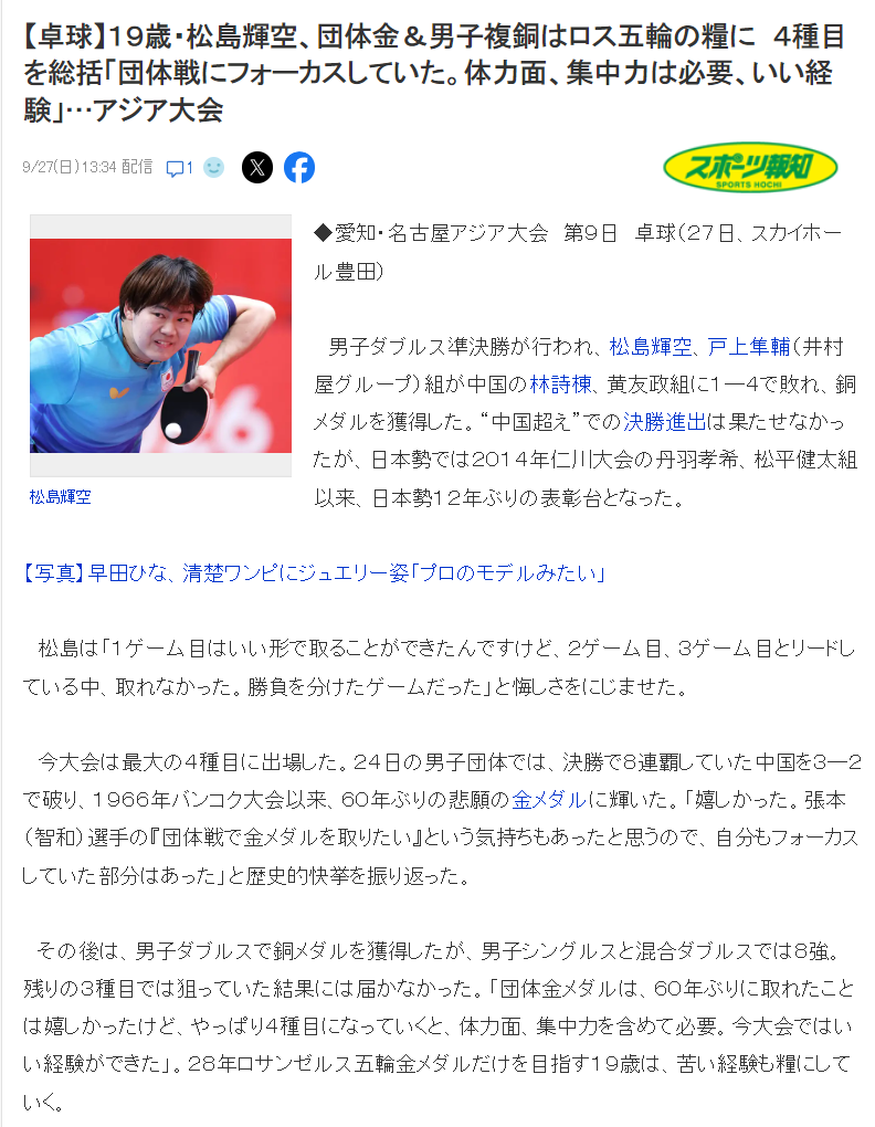 bevictor伟德为了保护用户的隐私详情图