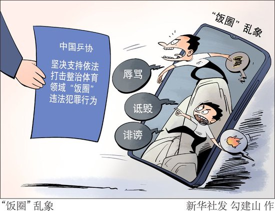 bevictor伟德详情图