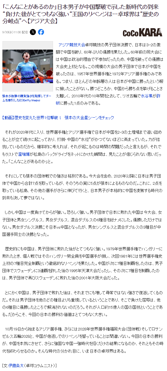 🥇【发财入口 6108.vip】🥇🔟bevictor伟德是亚洲最好的娱乐平台详情图