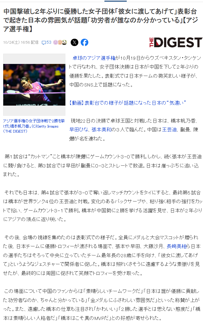 bevictor伟德案例展示