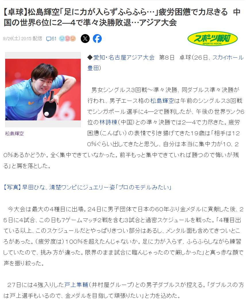 bevictor伟德官网客服都经历专业的培训详情图