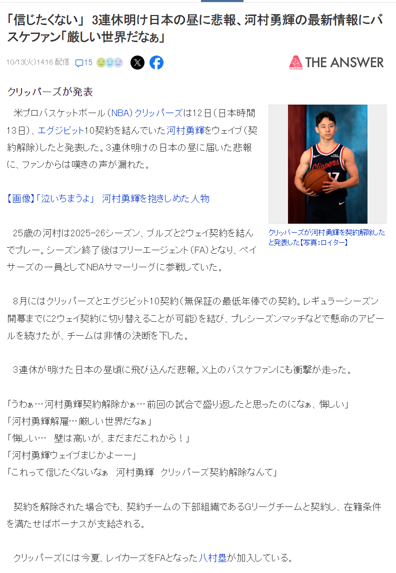 bevictor伟德案例展示