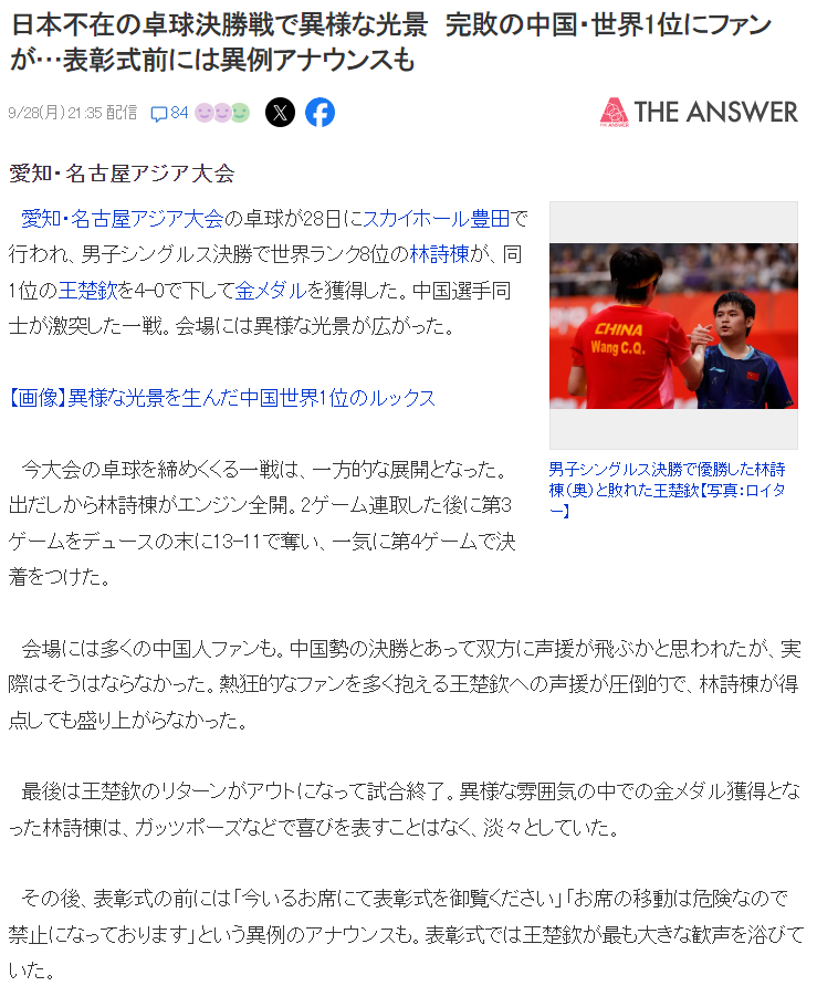 了解bevictor伟德为了保护用户的隐私