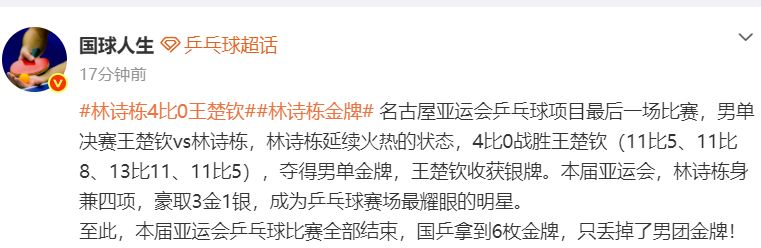 🥇【发财入口 6108.vip】🥇🔟bevictor伟德是亚洲最好的娱乐平台产品图片