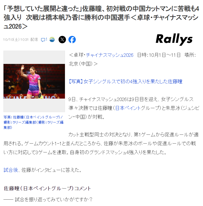 bevictor伟德案例展示