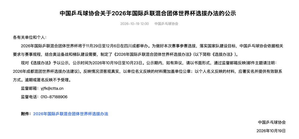 bevictor伟德官网产品图片