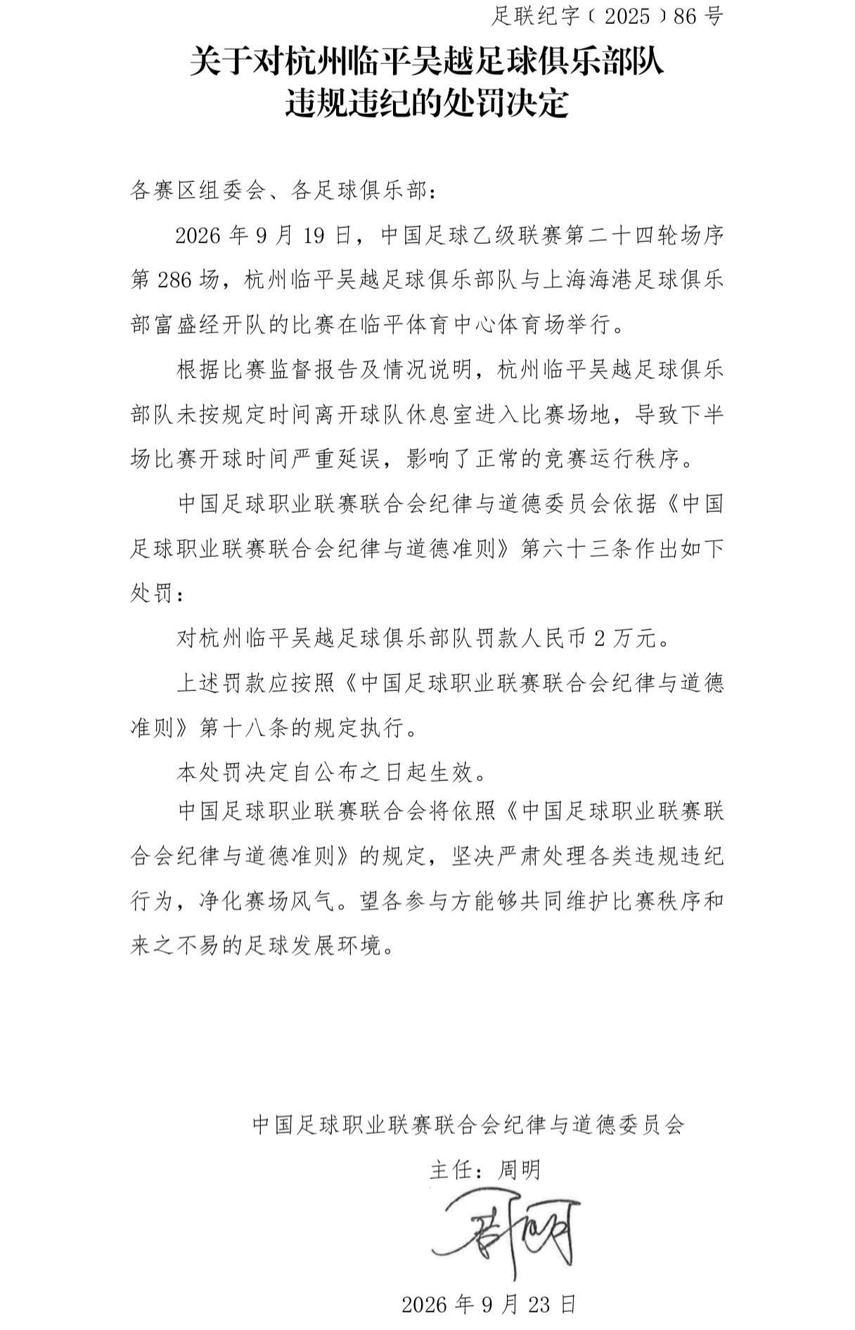 bevictor伟德官网介绍图片