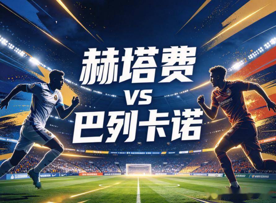 bevictor伟德图片展示