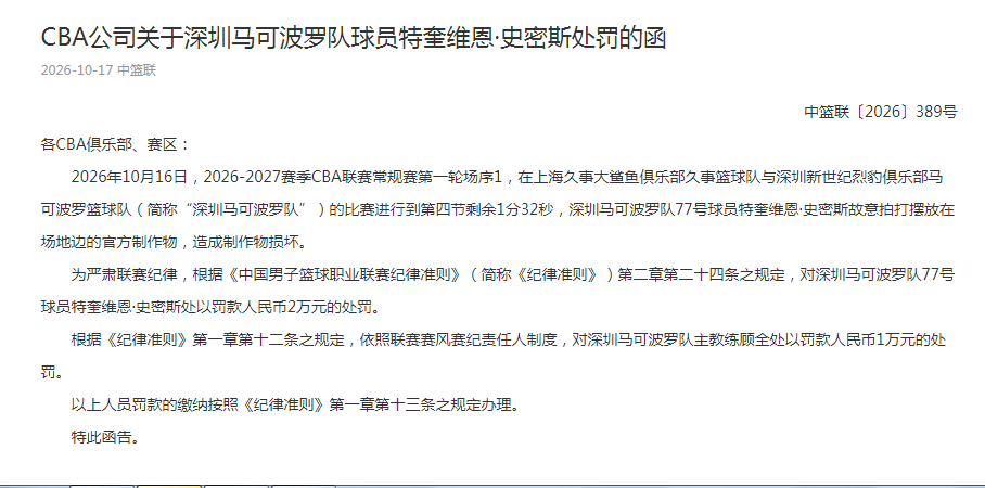 bevictor伟德官网相关图片