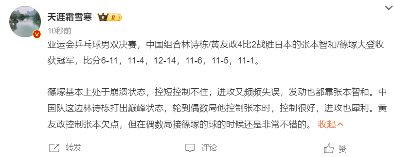 提供服务器建主、万人房间、反作弊等极致游戏体验。案例展示