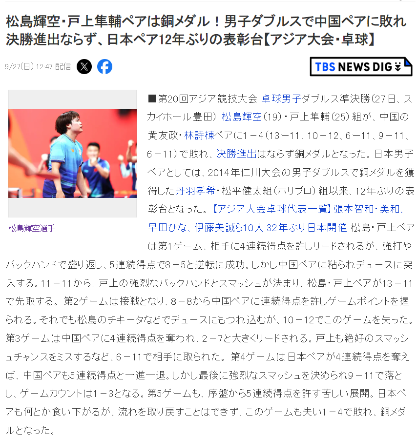 bevictor伟德官网客服都经历专业的培训详情图