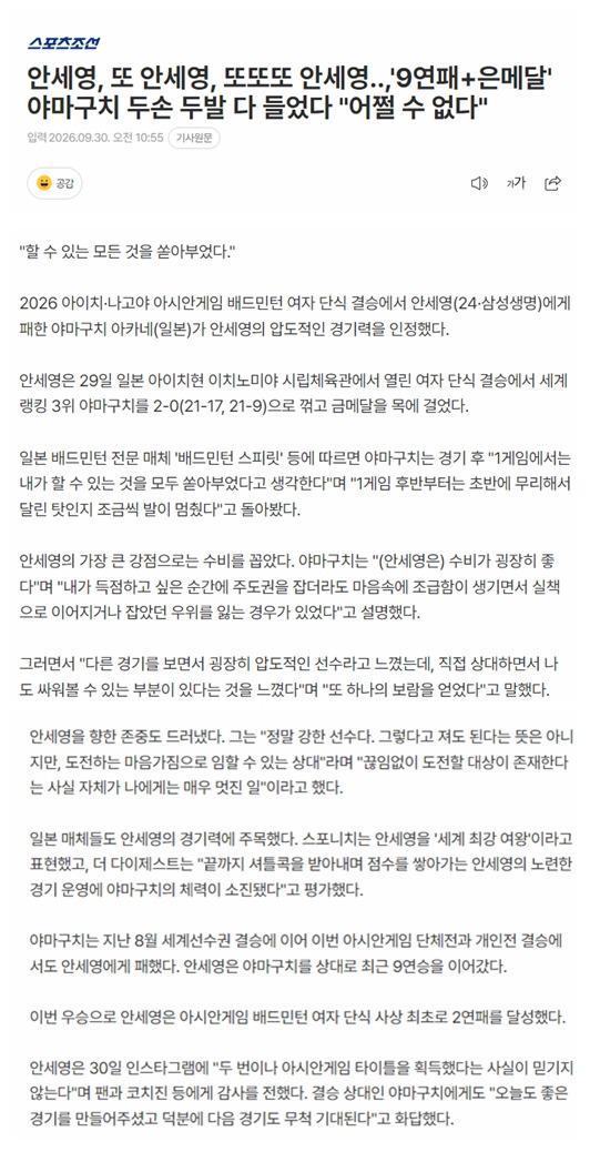 了解bevictor伟德官网客服都经历专业的培训