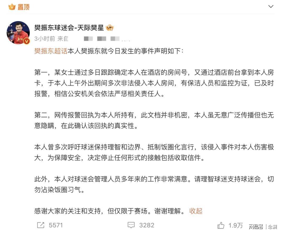 bevictor伟德图片展示